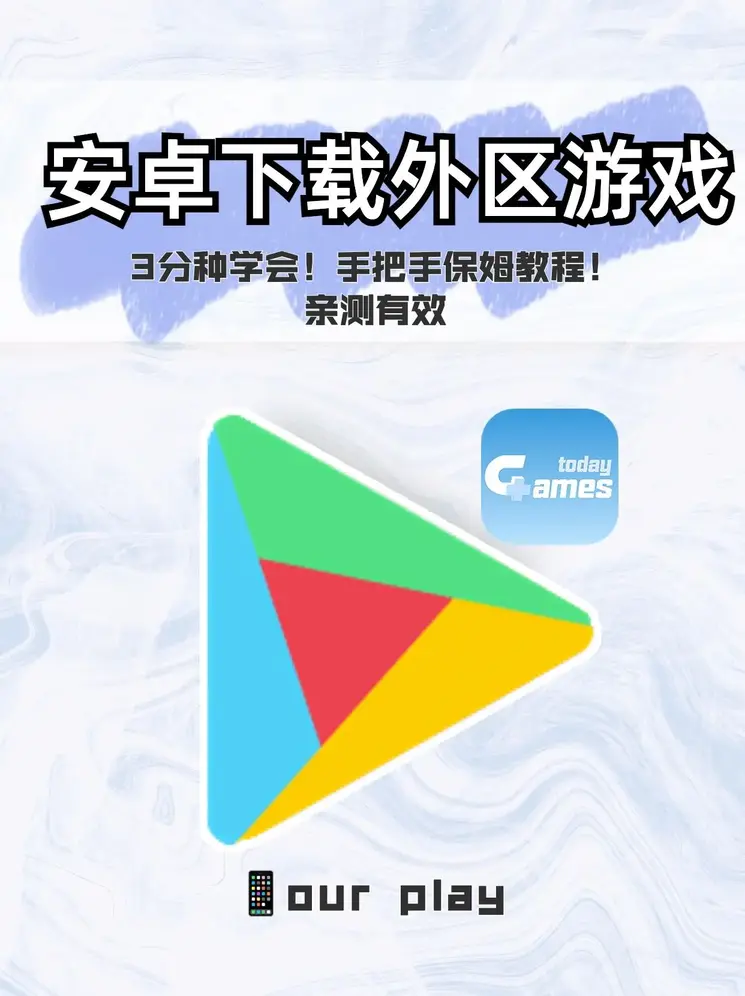 pg直营站下载截图0