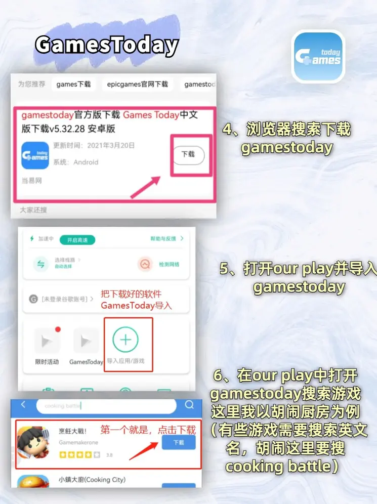 pg直营站下载截图2