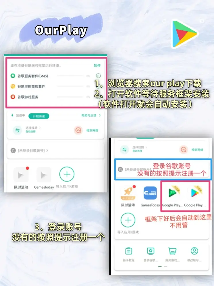 pg直营站下载截图1